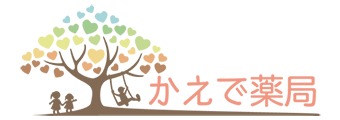 かえで薬局 東広島市西条町 水源地前停留所 調剤薬局