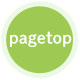 pagetop