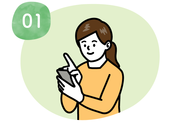 かえで薬局をLINEで友達登録