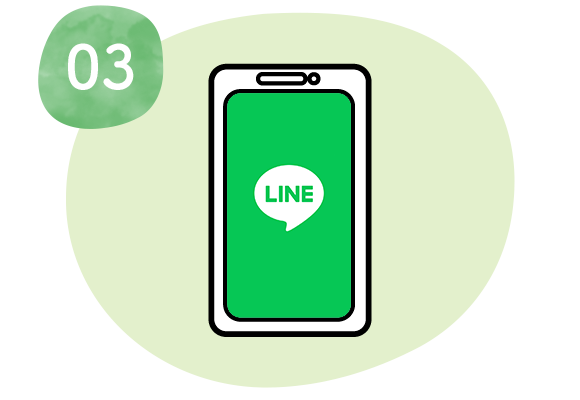 お薬ができたらLINEで連絡