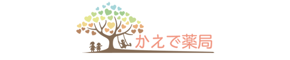 かえで薬局
